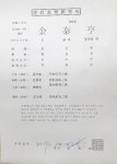 삼광사 - 삼광사에서는... - 광양 삼광사 삼광사