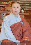 주지스님 이취임식 법회 - 삼광사에서는... - 광양 삼광사 주지스님 이취임식 법회