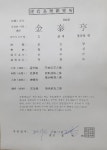 삼광사 - 삼광사에서는... - 광양 삼광사 삼광사
