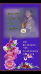좋은 인연으로 만나 - 삼광사에서는... - 광양 삼광사 좋은 인연으로 만나