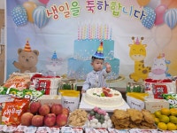 🎂 생일 축하해~^^ 🎉 - 까꿍반 - 삼한이레어린이집 🎂 생일 축하해~^^ 🎉