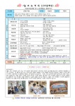 7월 보육계획안 - 교육계획안(2025년) - 삼한이레어린이집 7월 보육계획안