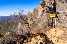 제830차 거창 우두산(고견사 주차장~고견사~쌀굴~우두산~의상봉~지남산~장군봉~바리봉~고견사 주차장) - 카페 앨범 - 수목산악회06 제830차 거창... 