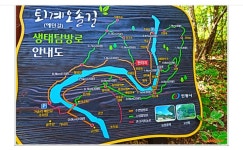 경북 안동/왕모산성(왕모산) 선비길5코스 트레킹 - .............산행정보... 사천*삼천포 일요산악회 경북 안동/왕모산성(왕모산) 선비길5코스 트레킹