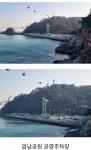 부산/송도해안산책로 암남공원 트레킹(봉대산~장산~구곡산) - .............산행정보/ 추천 - 사천*삼천포 일요산악회 부산/송도해안산책로 암남공원... 