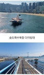 부산/송도해안산책로 암남공원 트레킹(봉대산~장산~구곡산) - .............산행정보/ 추천 - 사천*삼천포 일요산악회 부산/송도해안산책로 암남공원... 