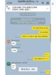 이거 봐보세요^^ - 소소한이야기들 - 원단과봉제 이거 봐보세요^^
