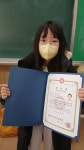Re: 주산 급수 합격자 자격증 수여 (2024년 12월 시험) - 주산대회, 급수시험 일정 - 연세수학 주산암산 Re: 주산 급수 합격자 자격증 수여... 