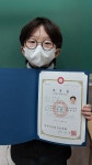 Re: 주산 급수 합격자 자격증 수여 (2024년 12월 시험) - 주산대회, 급수시험 일정 - 연세수학 주산암산 Re: 주산 급수 합격자 자격증 수여... 