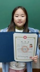 Re: 주산 급수 합격자 자격증 수여 (2024년 12월 시험) - 주산대회, 급수시험 일정 - 연세수학 주산암산 Re: 주산 급수 합격자 자격증 수여... 