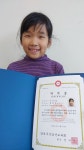 Re: 주산 급수 합격자 자격증 수여 (2024년 12월 시험) - 주산대회, 급수시험 일정 - 연세수학 주산암산 Re: 주산 급수 합격자 자격증 수여... 