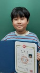 Re: 주산 급수 합격자 자격증 수여 (2024년 12월 시험) - 주산대회, 급수시험 일정 - 연세수학 주산암산 Re: 주산 급수 합격자 자격증 수여... 