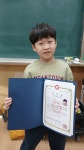 Re: 주산 급수 합격자 자격증 수여 (2024년 12월 시험) - 주산대회, 급수시험 일정 - 연세수학 주산암산 Re: 주산 급수 합격자 자격증 수여... 