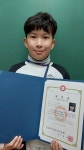 Re: 주산 급수 합격자 자격증 수여 (2024년 12월 시험) - 주산대회, 급수시험 일정 - 연세수학 주산암산 Re: 주산 급수 합격자 자격증 수여... 