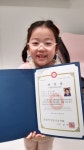 Re: 주산 급수 합격자 자격증 수여 (2024년 12월 시험) - 주산대회, 급수시험 일정 - 연세수학 주산암산 Re: 주산 급수 합격자 자격증 수여... 