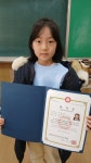 Re: 주산 급수 합격자 자격증 수여 (2024년 12월 시험) - 주산대회, 급수시험 일정 - 연세수학 주산암산 Re: 주산 급수 합격자 자격증 수여... 