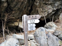 운문산 - 오게클럽산행기 - 레스비의 산 이야기 운문산
