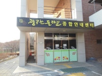 팔공산둘레길 13,14,15,16 구간 - 둘레길산행기 - 레스비의 산 이야기 팔공산둘레길 13,14,15,16 구간