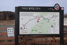 지리산둘레길1,2(일부)구간 - 둘레길산행기 - 레스비의 산 이야기 지리산둘레길1,2(일부)구간