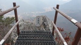 천주산,공덕산(경북문경) - 오게클럽산행기 - 레스비의 산 이야기 천주산,공덕산(경북문경)