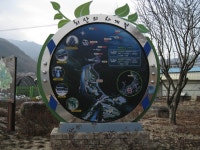 팔공산둘레길10,11,12구간 - 둘레길산행기 - 레스비의 산 이야기 팔공산둘레길10,11,12구간