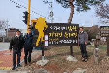 지리산둘레길1,2(일부)구간 - 둘레길산행기 - 레스비의 산 이야기 지리산둘레길1,2(일부)구간