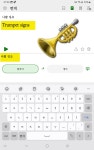 🎺트럼프喇叭징조 ✍️Trump Sign 🔜 世界제III차대전 핵戰爭⚛️🚀 - 마지막 때 - 영어 KJB 1611 study room... 