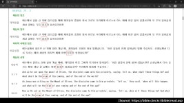 🎺트럼프喇叭징조 ✍️Trump Sign 🔜 世界제III차대전 핵戰爭⚛️🚀 - 마지막 때 - 영어 KJB 1611 study room... 