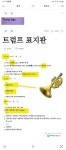 🎺트럼프喇叭징조 ✍️Trump Sign 🔜 世界제III차대전 핵戰爭⚛️🚀 - 마지막 때 - 영어 KJB 1611 study room... 