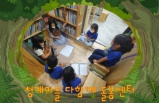 서울 청요 공연 순서와 화면 - 김희동 청요 소식 - 통전교육연구소 통전교육연구소