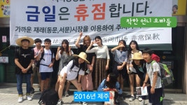 책숲을 알려라1 영상에 나오는 사진들 2/2 - 책숲 편입학 - 통전교육연구소 책숲을 알려라1 영상에 나오는 사진들 2/2