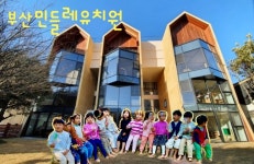 서울 청요 공연 순서와 화면 - 김희동 청요 소식 - 통전교육연구소 통전교육연구소