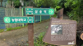 9정맥11차＜9＞/한북(3/3)졸업(백석(오산)삼거리~공릉천)75km..깊고 아득한 그 시간의 끝에서.. - 두건 - J3 클럽 J3 클럽