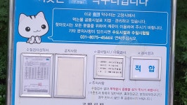 9정맥11차＜9＞/한북(3/3)졸업(백석(오산)삼거리~공릉천)75km..깊고 아득한 그 시간의 끝에서.. - 두건 - J3 클럽 J3 클럽