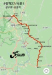 9정맥11차＜27＞낙동1(삼수령~답운치)63.6km,, 또 다른 시작 그 설레임으로 - 두건 - J3 클럽 J3 클럽