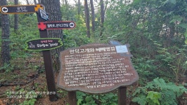 9정맥11차♥졸업♥＜37＞낙동7(남락고개~몰운대) 54.20km.. 그 끝에 서다.. - 두건 - J3 클럽 J3 클럽