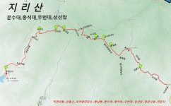 「지리산」( 피아골~종석대~상선암)/ 지리10대를 찾아서... - 두건 - J3 클럽 J3 클럽