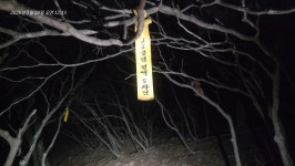 9정맥11차＜27＞낙동1(삼수령~답운치)63.6km,, 또 다른 시작 그 설레임으로 - 두건 - J3 클럽 J3 클럽