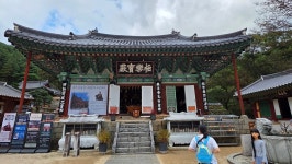 「지리산」( 피아골~종석대~상선암)/ 지리10대를 찾아서... - 두건 - J3 클럽 J3 클럽