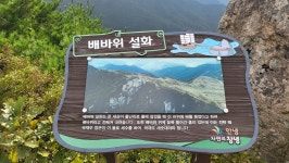 창녕 화왕산환종주 33km.. 은빛 억새 하늘거리는 그 곳에 들다. - 두건 - J3 클럽 J3 클럽