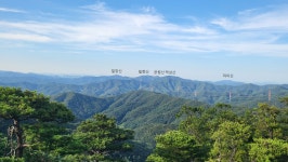 9정맥11차＜10＞/금북1(칠장산~태조산~고등고개)67km..또 다른 시작, 그 길에서.. - 두건 - J3 클럽 J3 클럽