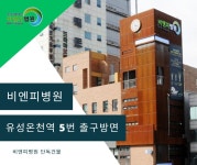 대전 어지럼증 병원 원인을 정확하게 알고 치료 중요 - 수다&홍보글방 - 대전생활건강정보 대전 어지럼증 병원 원인을 정확하게 알고 치료 중요