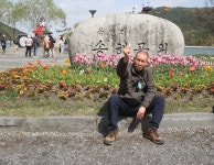 개금산악회 제290차 송해공원(2025.4.13) - 정기산행사진 - 개금산악회 개금산악회 제290차 송해공원(2025.4.13)