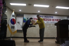 개금산악회 제289차및 제25차 정기총회(2025.3.9) - 정기산행사진 - 개금산악회 개금산악회 제289차및 제25차 정기총회(2025.3.9)