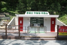 개금산악회 제292차 전북 순창 용궐산산행(2025.6.8) - 정기산행사진 - 개금산악회 개금산악회 제292차 전북 순창 용궐산산행(2025.6.8)