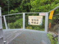 제191차 역사기행(강원도 철원군 편) - 역사 기행 사진 - 내포문화 연구원 제191차 역사기행(강원도 철원군 편)
