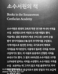 195차 역사기행(경북영주시편) - 역사 기행 사진 - 내포문화 연구원 195차 역사기행(경북영주시편)