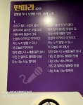 제193차 역사기행(경북 대구시 일원) - 역사 기행 사진 - 내포문화 연구원 제193차 역사기행(경북 대구시 일원)