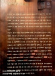 195차 역사기행(경북영주시편) - 역사 기행 사진 - 내포문화 연구원 195차 역사기행(경북영주시편)