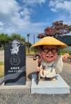 제193차 역사기행(경북 대구시 일원) - 역사 기행 사진 - 내포문화 연구원 제193차 역사기행(경북 대구시 일원)